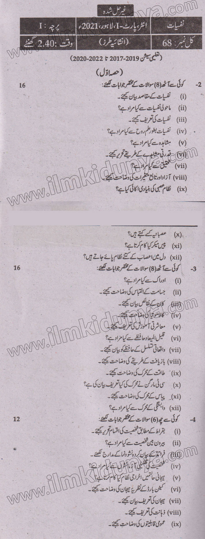Paper Image